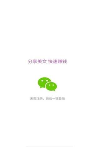 夏花资讯app图2