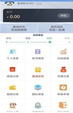 CAC恒创app图2