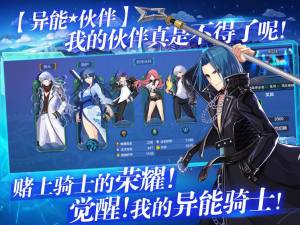 星座花园手游官方安卓版图片1