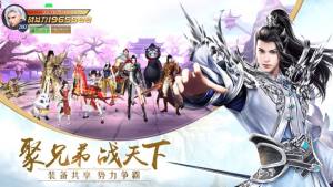 神道剑心官方手游最新版图片1