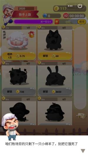 节节高升小游戏红包版图片1