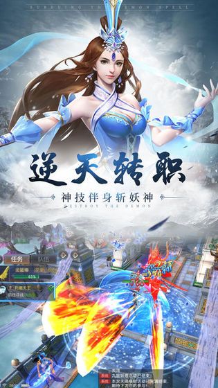 忆风西游官方版图3