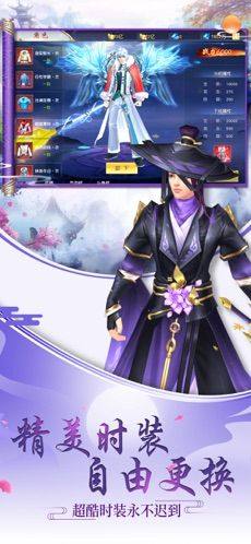 小仙有毒手游官方版图片1