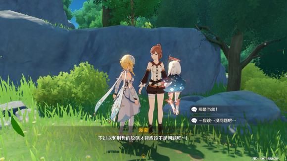 原神奥藏山遗迹宝藏在什么位置？流云仙人火柱点燃顺序攻略[多图]