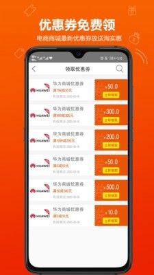 比购返利app图3