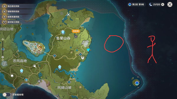 原神狂风之核怎么打？隐藏小岛位置及挑战攻略[多图]