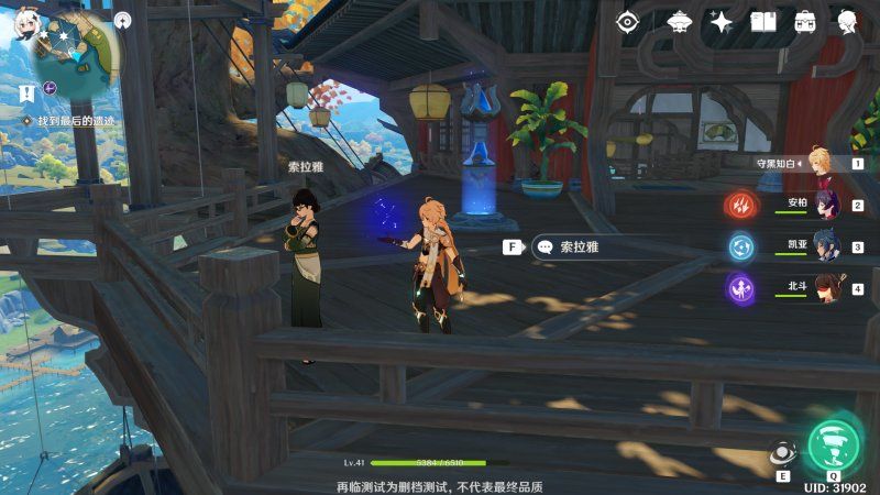 原神宝藏归离任务怎么通关？最后的遗迹流程攻略[多图]