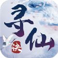 寻仙诀魔道仙师官网版