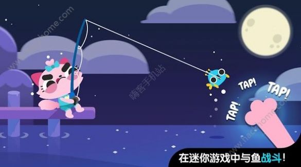 小猫钓鱼3游戏下载中文版图片3