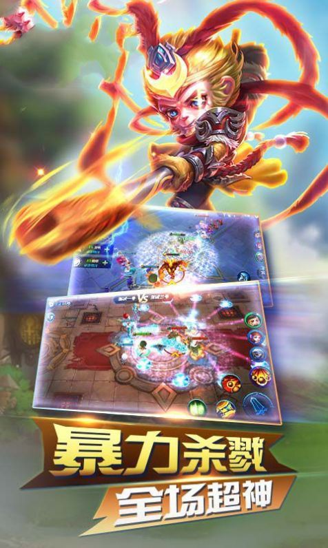 王者纣王官方版图2