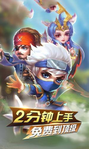 王者纣王手游最新官方版图片1