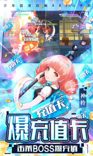 全民格斗进化安卓手游官方版图片2