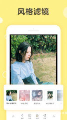 黄油相机旧版安装包app下载图片1