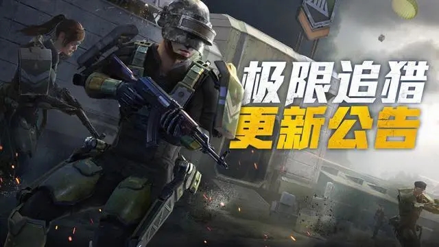 和平精英山谷地图几号上线？新模式9月26日更新[多图]