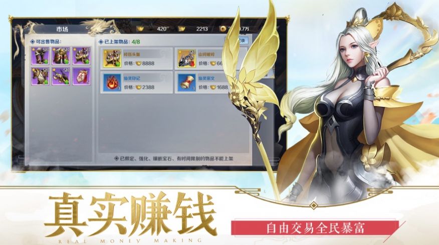 金龙武帝官方版图1