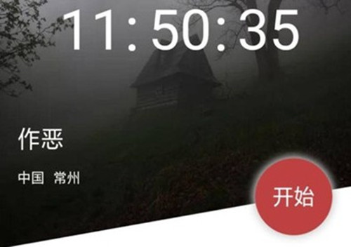 Crimaster犯罪大师作恶凶手是谁？正确答案分享[图]