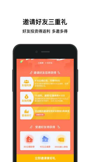 加油宝官方版图3