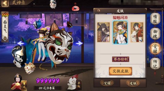 阴阳师百鬼之主面灵气寮包揽前三，为崽而战新榜题名[多图]