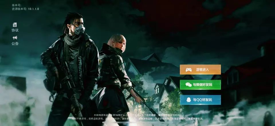 黎明觉醒什么手机可以玩？适配机型汇总[图]图片1