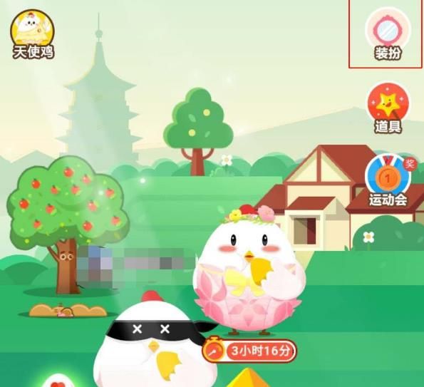 蚂蚁庄园获得小学生套装装扮的方法