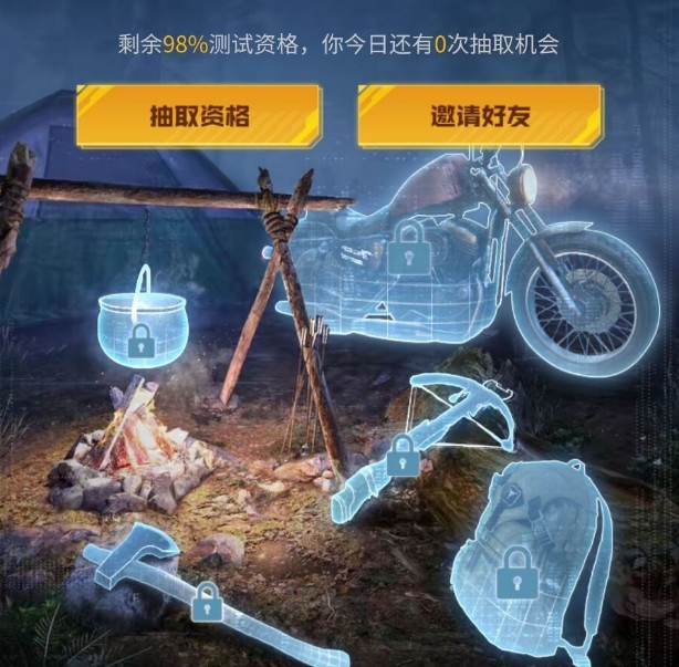 黎明觉醒曙光测试怎么抽资格？抽资格技巧分享[图]