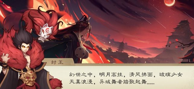 封神契约妖神奇遇官方版图1