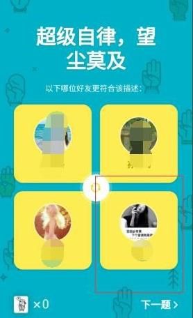 手机QQ中如何查看自己收到的坦白说？手机QQ中查看自己收到的坦白说的方法[多图]图片5
