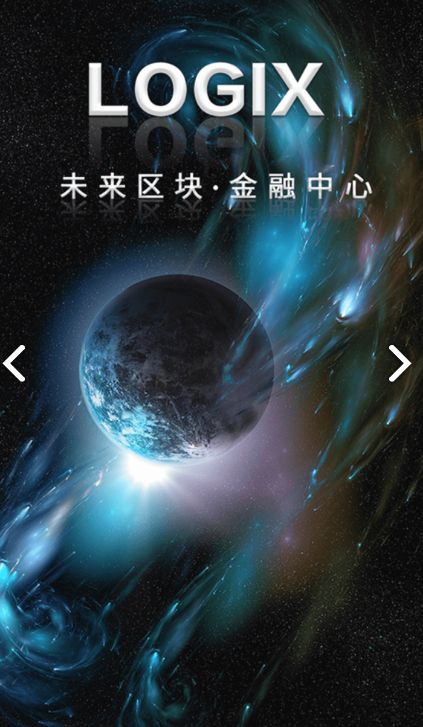 钻石星辉app图3