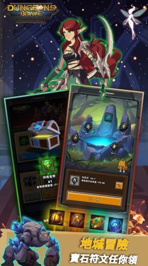 我的地下城手游官方安卓版图片1
