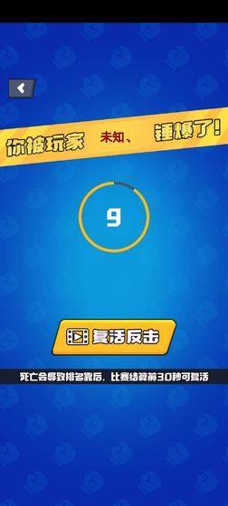 萌萌拳超人游戏官方安卓版图片2