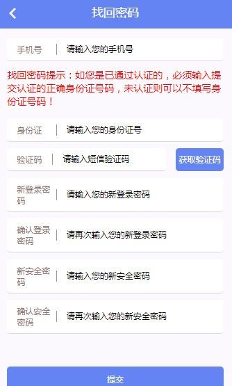 BY计划app官方版下载图片1