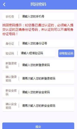 BY计划app官方版图片1