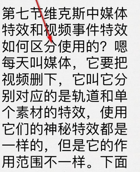 QQ如何人工朗读文字？QQ人工朗读文字的方法[多图]图片3