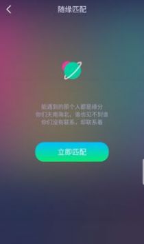 BoBo交友app图2