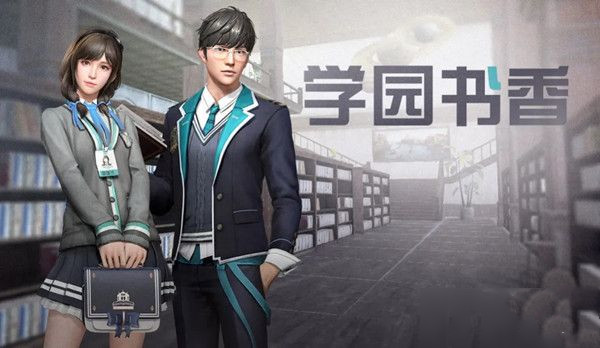 明日之后学园书香时装什么时候出？上线时间及价格一览[图]