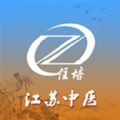江苏中医住培管理平台官方app下载 v1.0.26