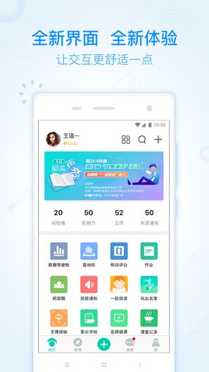 之江汇教育广场浙江平台app客户端