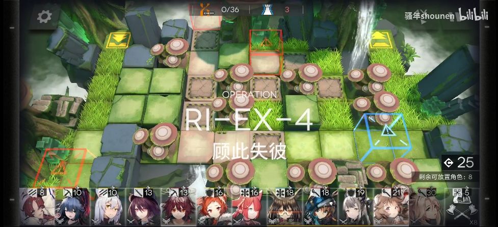 明日方舟RI-EX-4顾此失彼怎么打？打法通关攻略[视频][多图]图片2
