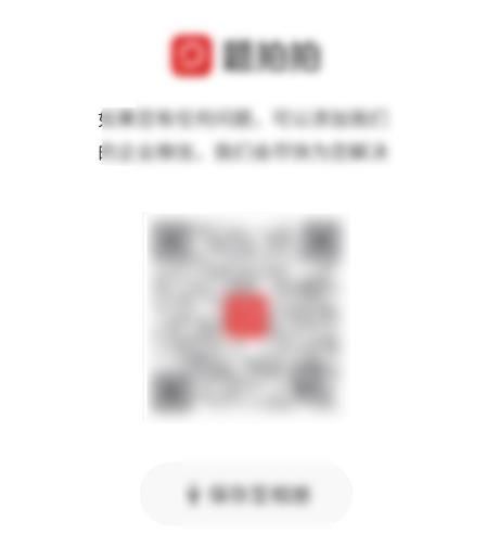 微信怎么扫自己手机上的二维码？微信扫自己手机上的二维码的方法[多图]图片1