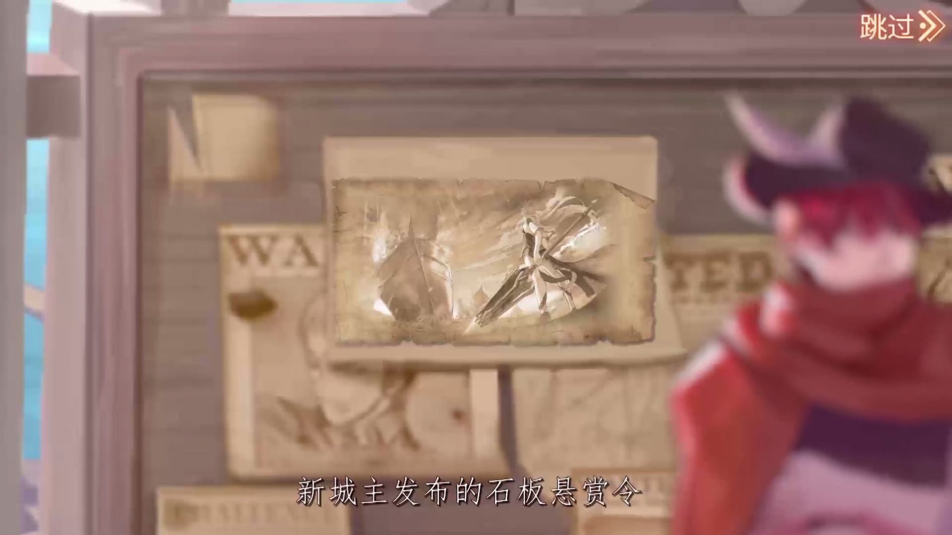 碧蓝轨迹游戏图1