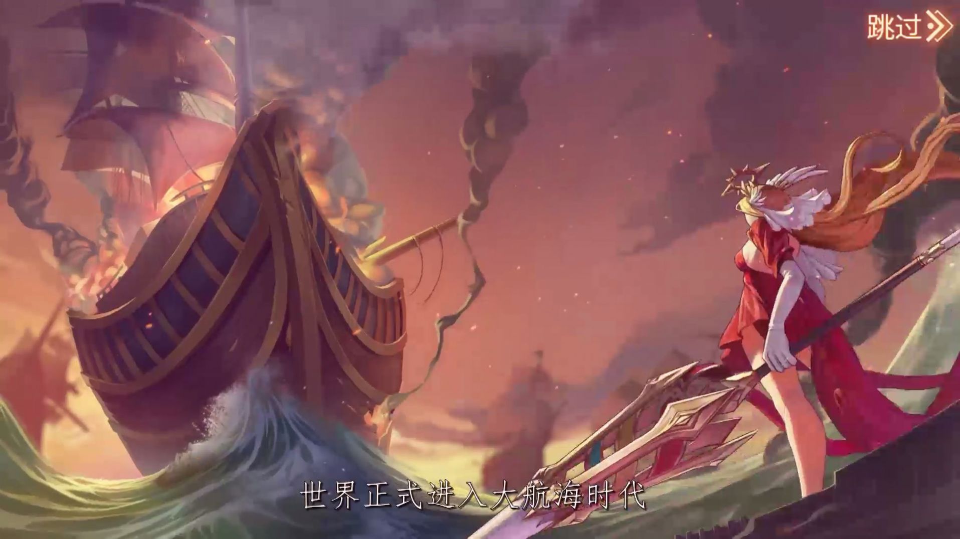 碧蓝轨迹游戏图3