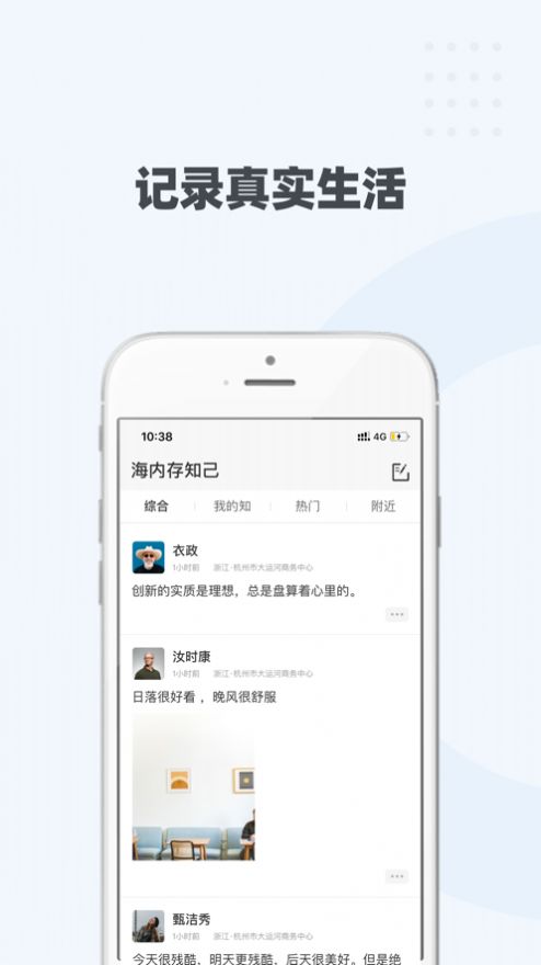 清信app图2