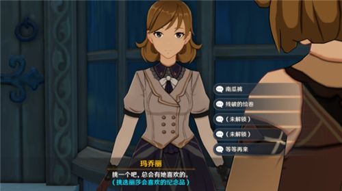 原神丽莎喜好纪念品有哪些？喜欢物品大全[多图]