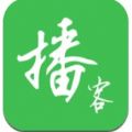 播客传媒app官方版 v1.0