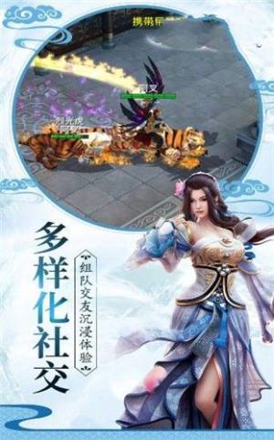 仙道问情万剑归宗安装包版手机存档版图片1