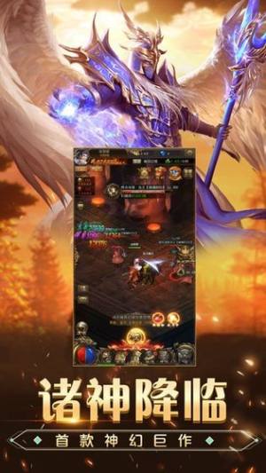 荣耀卓越之迹官方最新游戏图片1