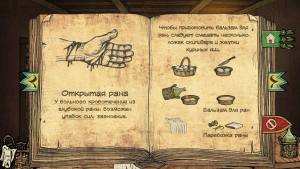 瘟疫医学博士apk中文手机版(PlagueMD)图片1