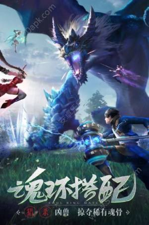 斗罗大陆之龙皇归来手游官方安卓版图片2