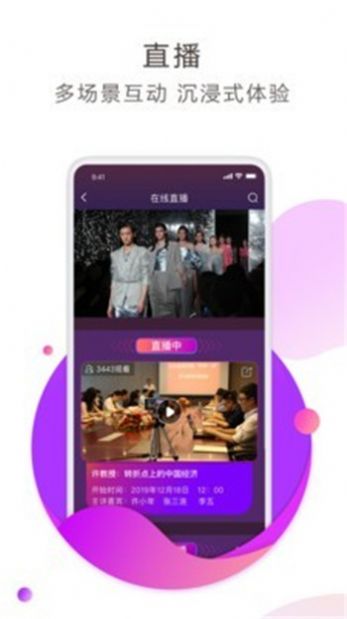 云知鸟app图1