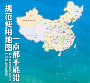 中国地图全图高清版大图电子版下载图片1